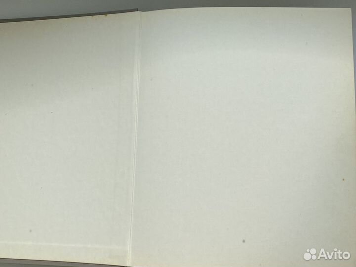 Фотоальбом СССР винтаж