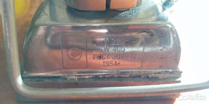 Утюг СССР 1954