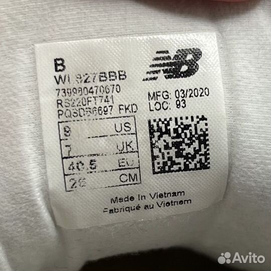 Кроссовки new balance 827 оригинал