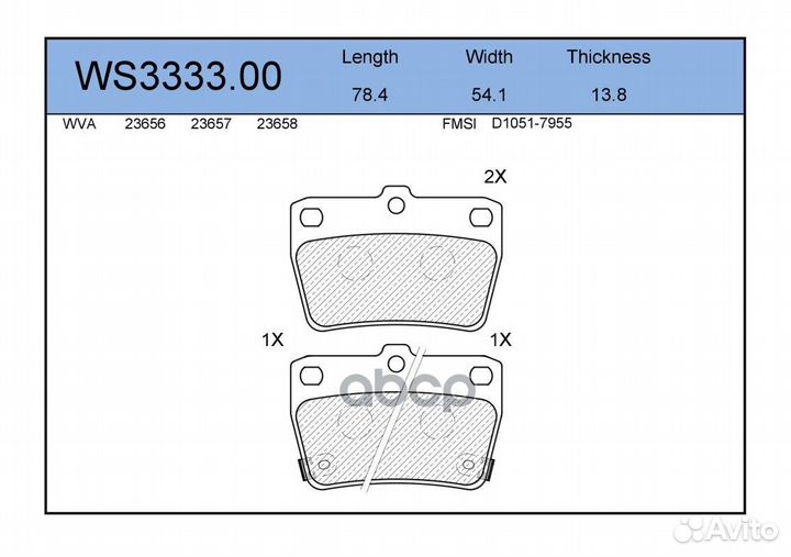Колодки тормозные дисковые зад WS333300 JEE