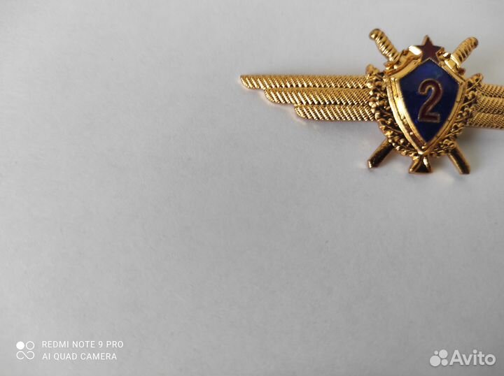 Знаки ввс 1995 года