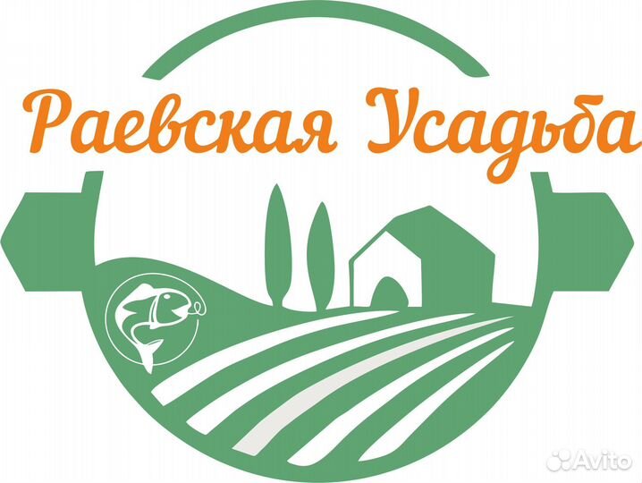 Разнорабочий