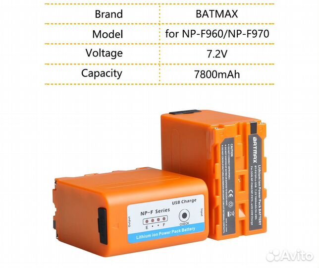 Batmax NP-F960 / NP-F970 (7800 mAh)