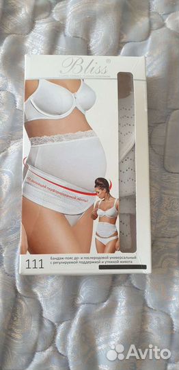 Бандаж дородовый и послеродовый размер 3(105-115см