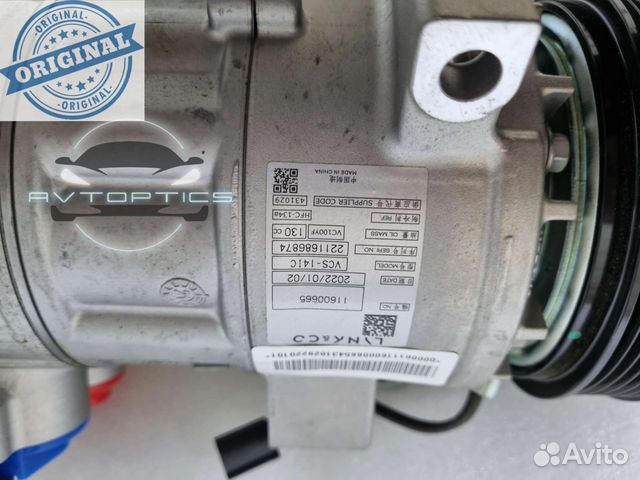 Компрессор кондиционера Geely Tugella. 8013009600