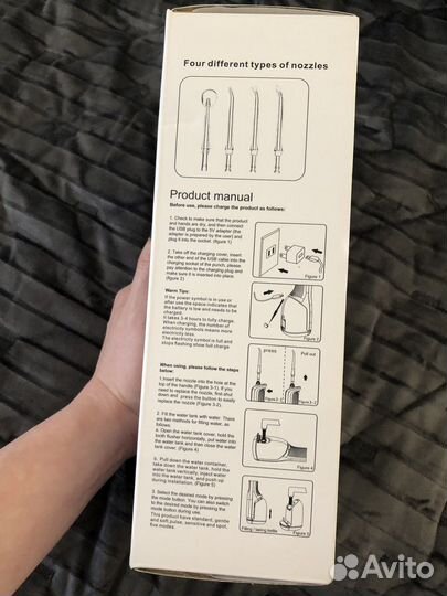 Портативный ирригатор