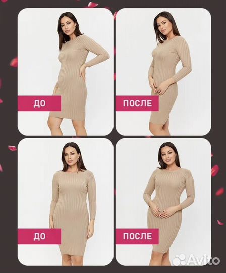 Корсет утягивающий S