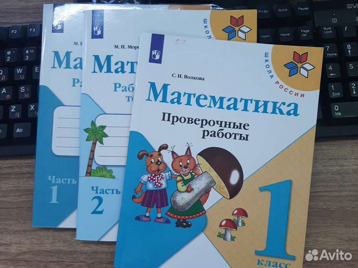 Рабочая тетрадь 2 класс