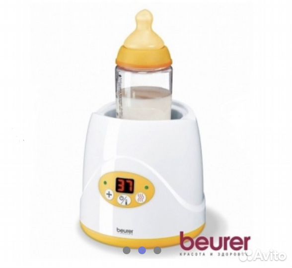 Нагреватель для бутылочек beurer