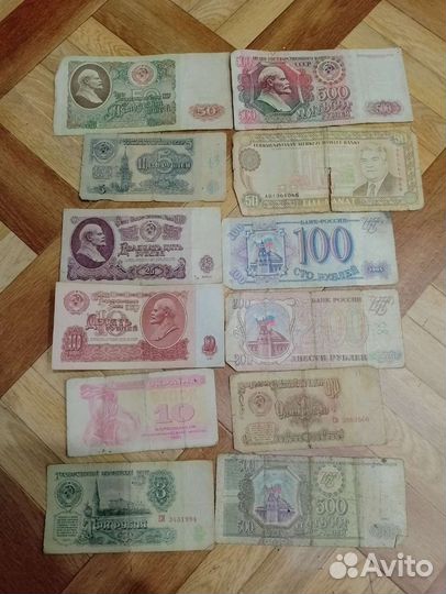 Купюры СССР 1961 1991