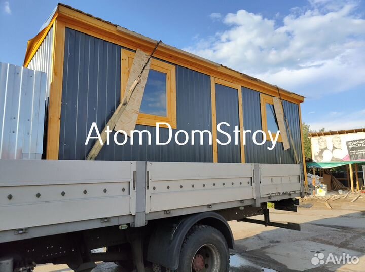 Бытовки новые с доставкой