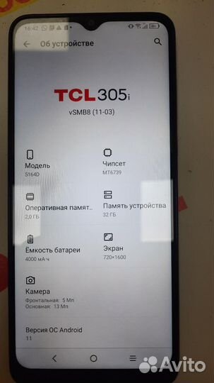 TCL 305i, 2/32 ГБ