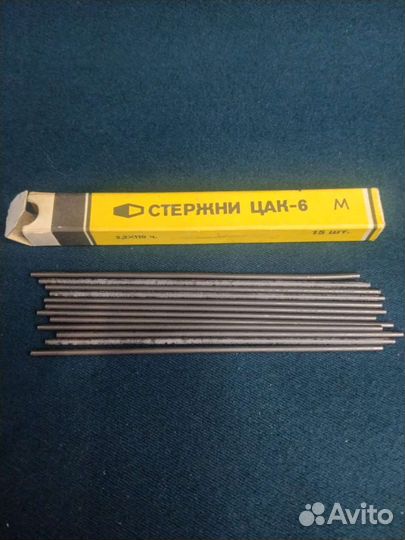Стержни для автоматического карандаша СССР
