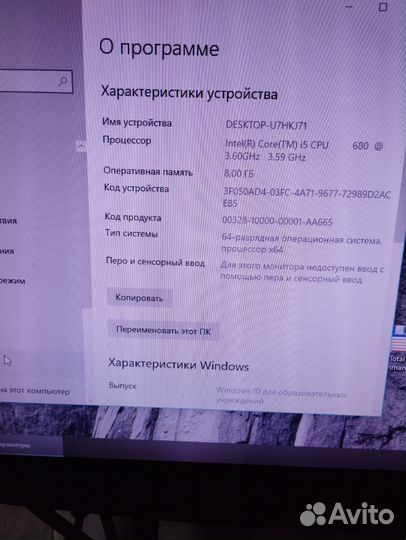 Системный блок i5