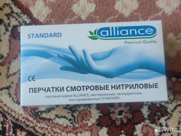 Перчатки нитриловые