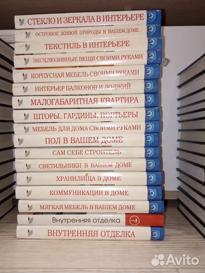 Дом который построил я