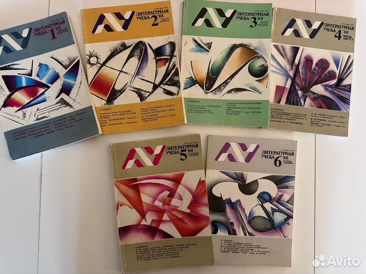 Периодика Литературная учеба 1988, 1989, 1990, 199