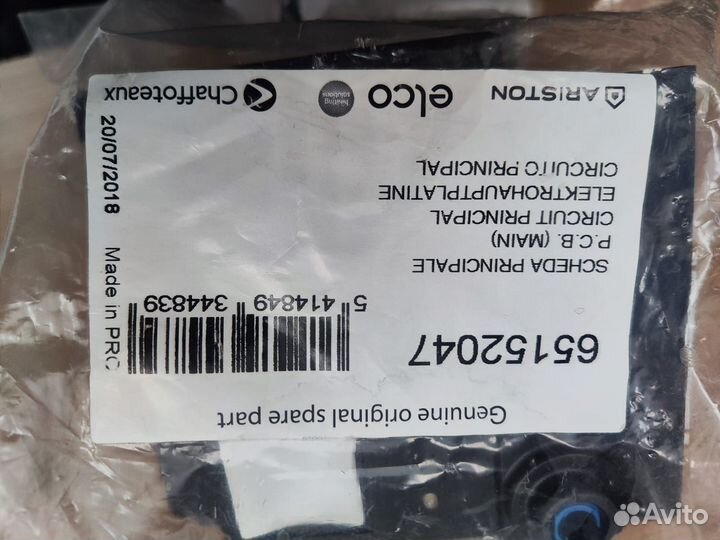 Плата управления для газовой колонки Ariston арт.6