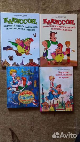 Детские книги