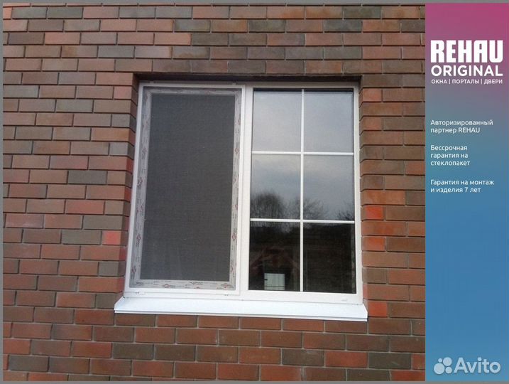 Пластиковые окна j-7496