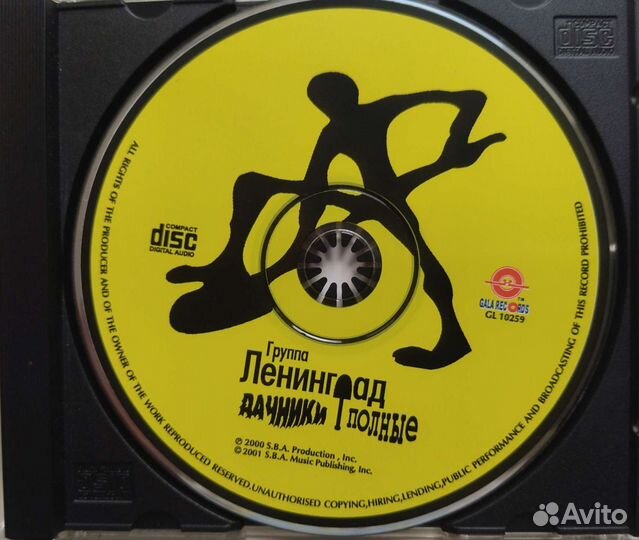 CD диски