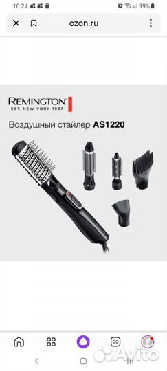 Фен щетка Remington