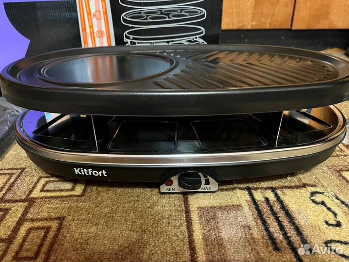 Раклетница-гриль Kitfort KT-1651