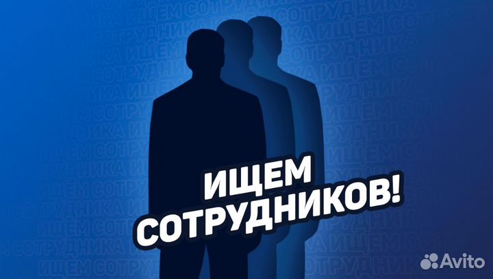 Разнорабочий на производство