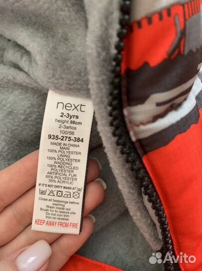 Комбинезон