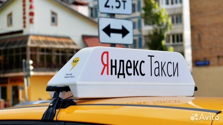 Водители в Яндекс Такси. Работа или подработка