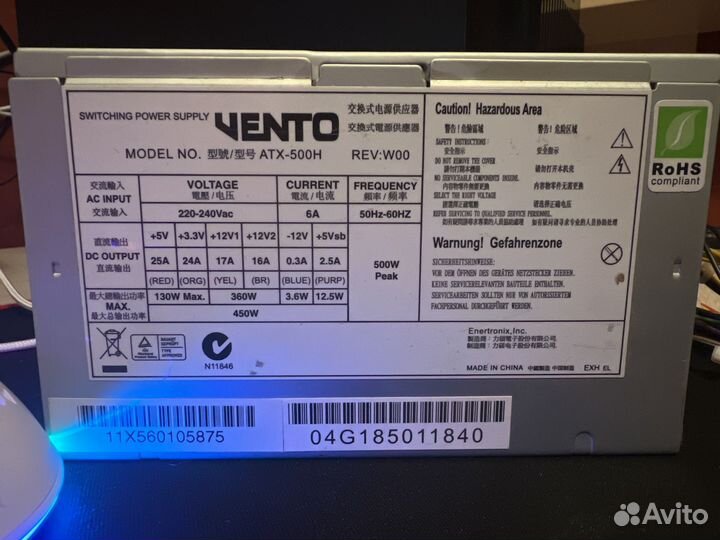 Блок питания 450w 6 pin