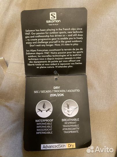 Горнолыжная / сноубордическая куртка Salomon