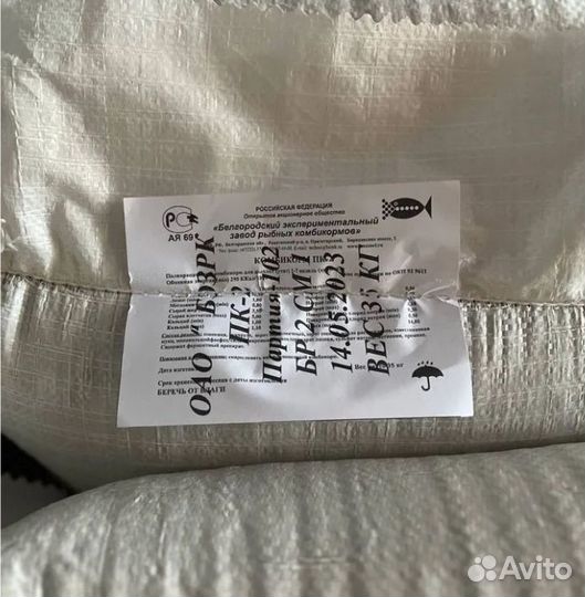 Комбикорм для цыплят «пк-2»