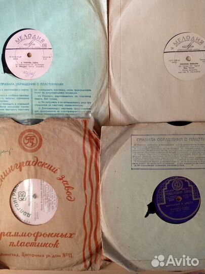 Пластинки для патефона