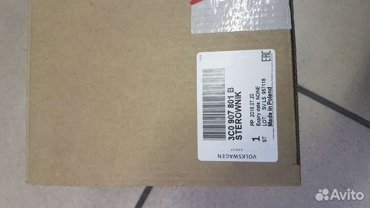 Блок управления парк. тормоза VAG 3C0907801B