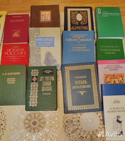 Книги по истории и христианству