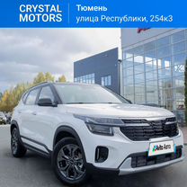 Kia Seltos 1.5 CVT, 2024, 529 км, с пробегом, цена 2 849 000 руб.