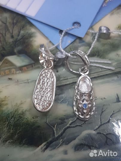 Башмачок Спиридона