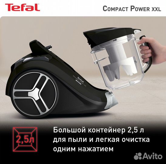 Пылесос Tefal новый
