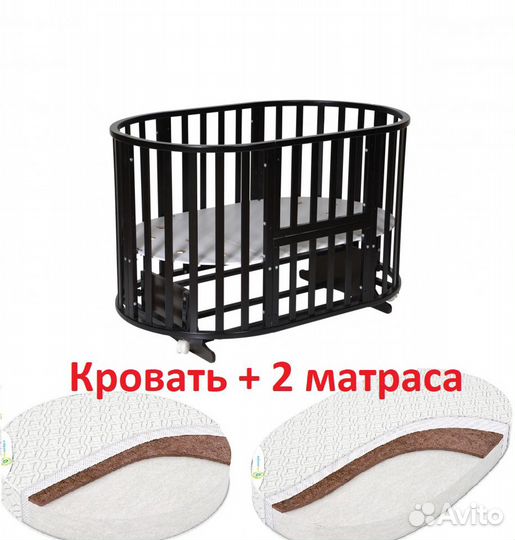 Кроватка-трансформер Антел +2 матраса Темная
