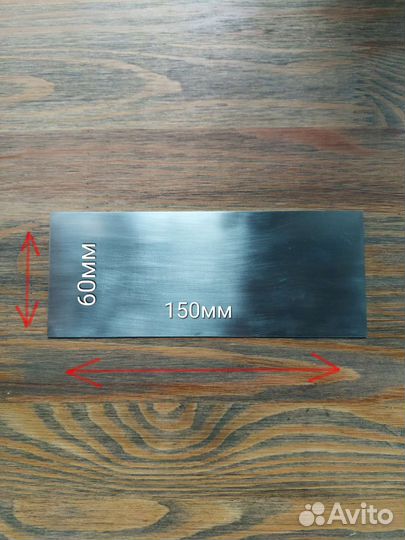 Цикля столярная