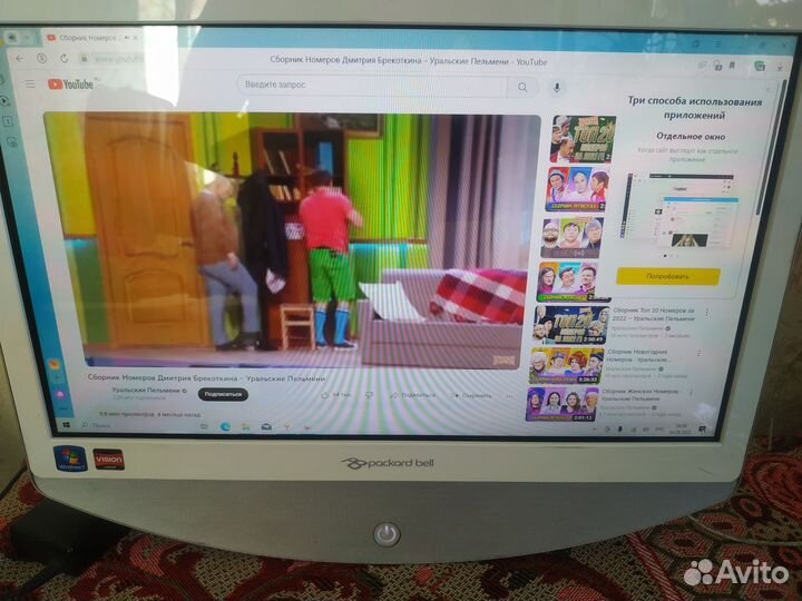 Моноблок packard bell тачскрин 20 дюймов