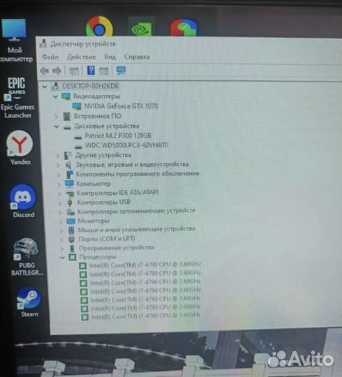 Продам игровой компьютер