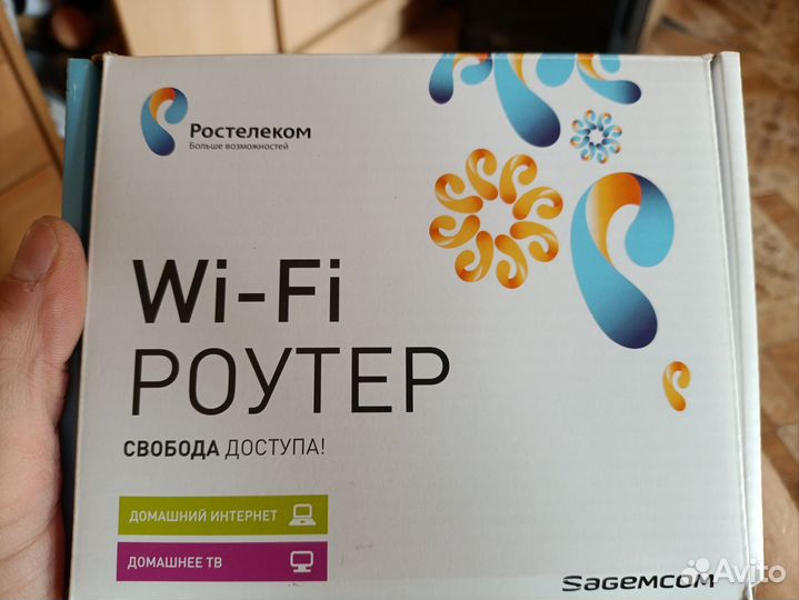 Wifi роутер ростелеком