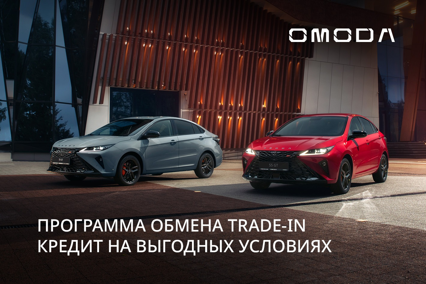 OMODA АГАТ на Ларина. Профиль пользователя на Авито