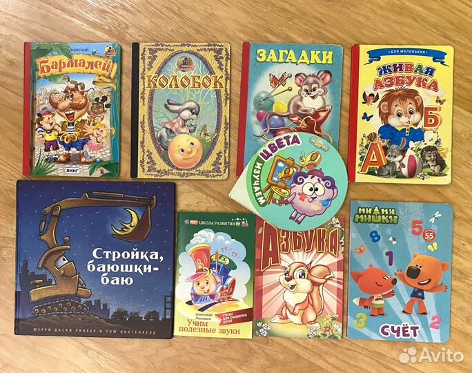 Книги для мам и малышей Сказки