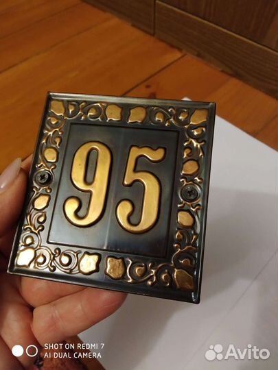 Квартирный номер на дверь