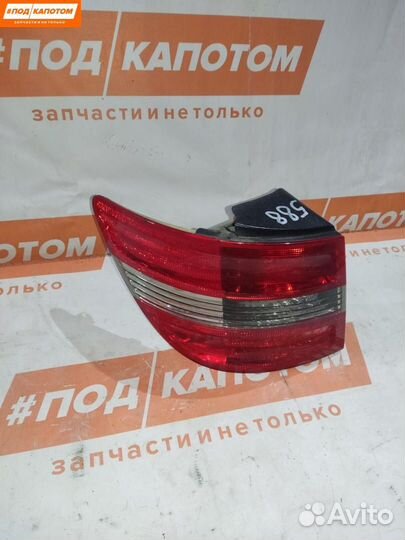 Фонарь задний левый Mercedes-Benz B-Класс W245