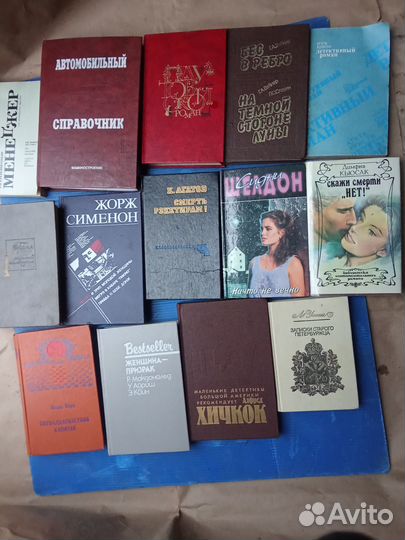 Антикварные книги