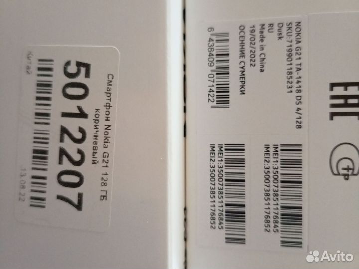 Смартфон nokia g21
